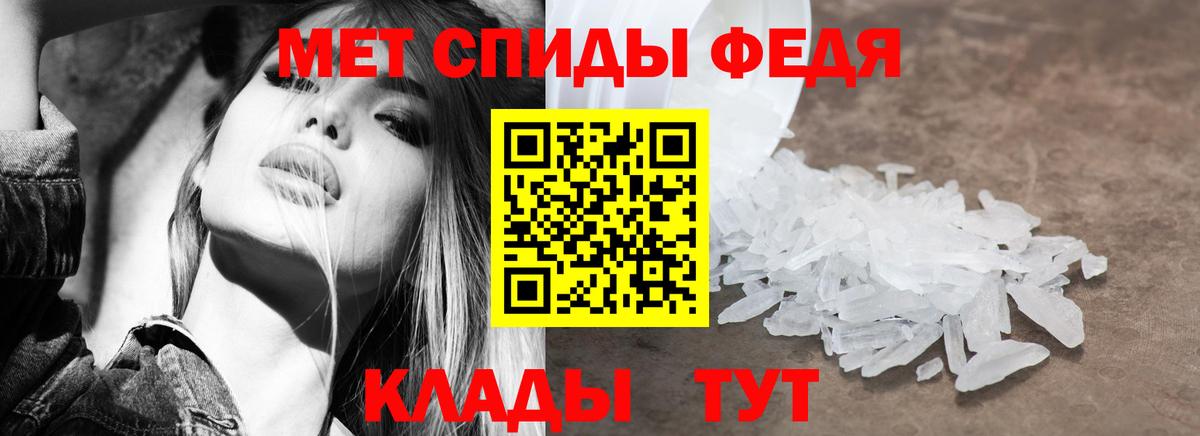 АМФЕТАМИН 98% Ессентуки
