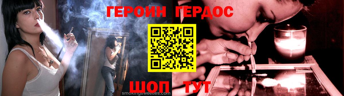 Героин афганец  Вход с VPN  Ессентуки 