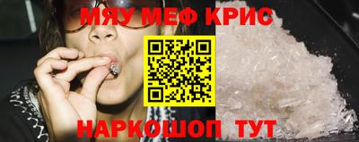крисы Жуковский