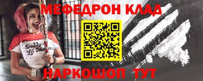 прущий лед Заволжье