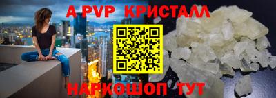 прущий лед Заволжье
