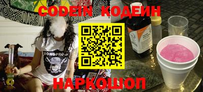 прущий лед Заволжье