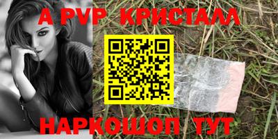 дурь Заводоуковск