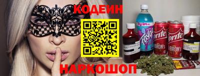 дурь Заводоуковск