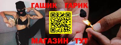 дурь Заводоуковск