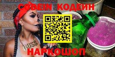 дурь Заводоуковск