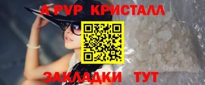 крисы Жуковский