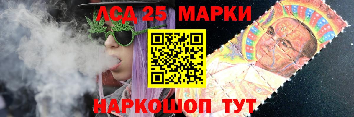 ОМГ ОМГ как зайти  Вход с VPN  Ессентуки  ЛСД экстази ecstasy 