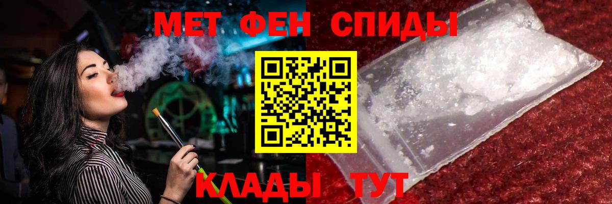 Ессентуки  Метамфетамин мет  Вход с VPN  Метамфетамин мет 